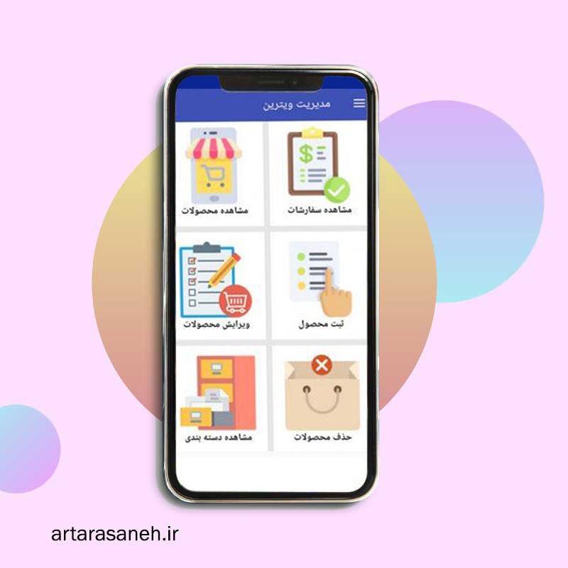 مدیریت وردپرس