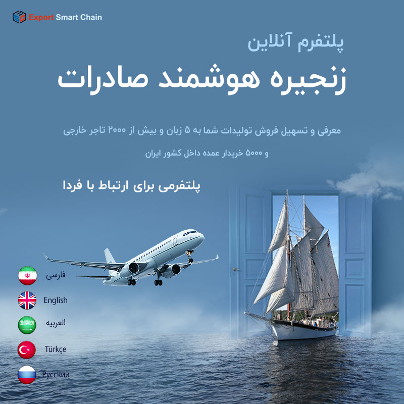 تلاشمان به بار نشست