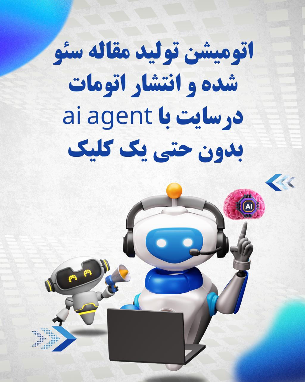 ai agent hub