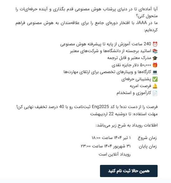 کپی رایت نویسی