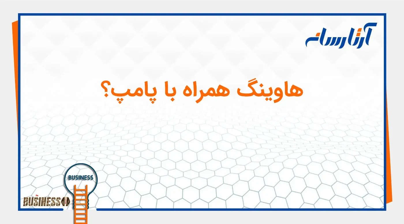 هاوینگ بیتکوین در 2024