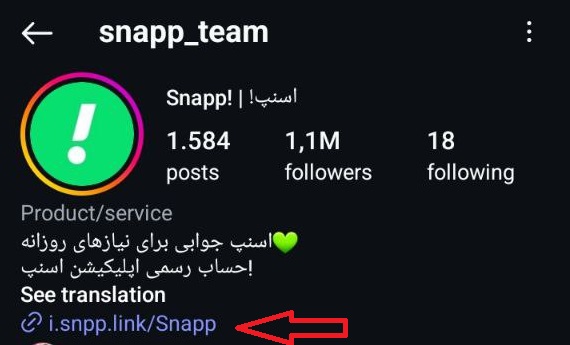 اهمیت bio در اینستاگرام چیست