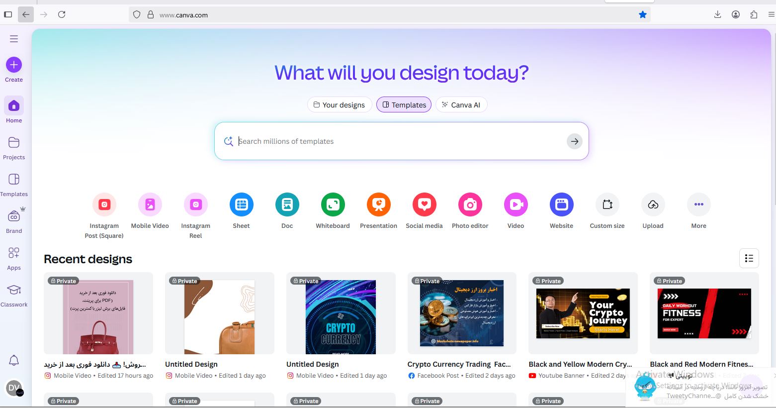 هوش مصنوعی ساخت عکس Canva AI