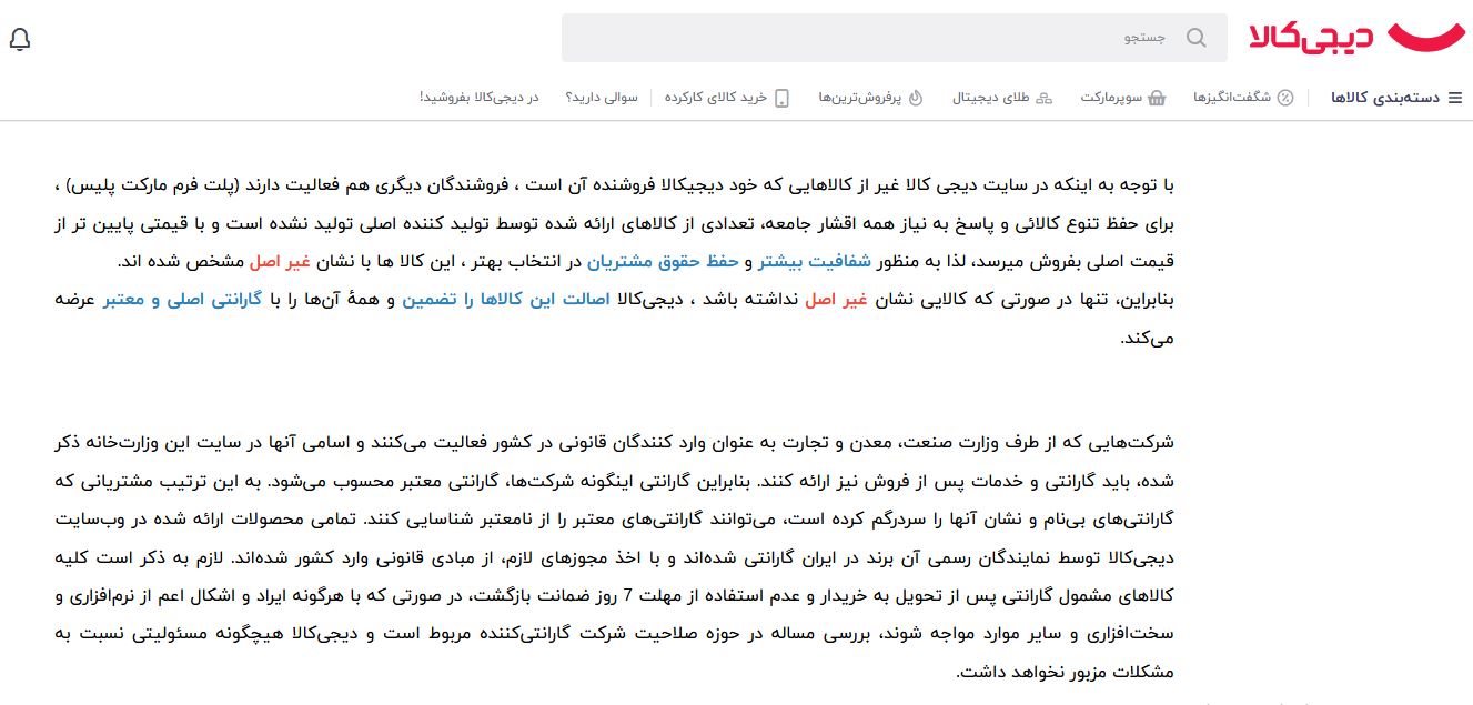 کلمات قدرتمند فروش