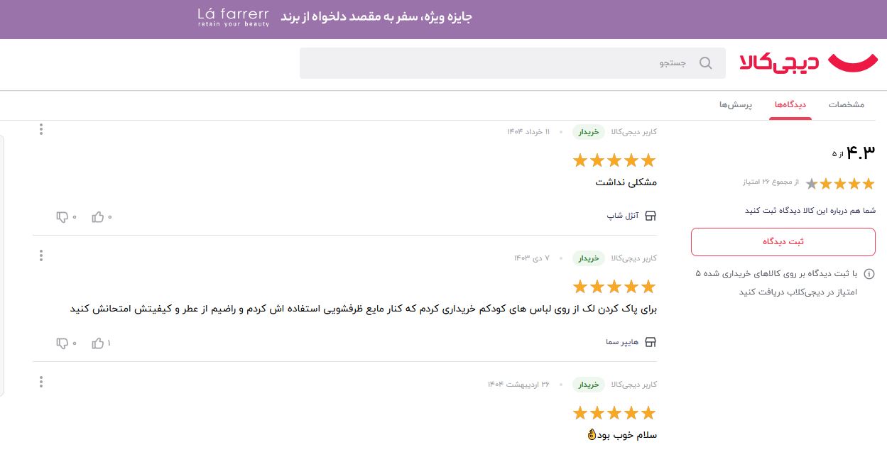 کلمات موثر در فروش