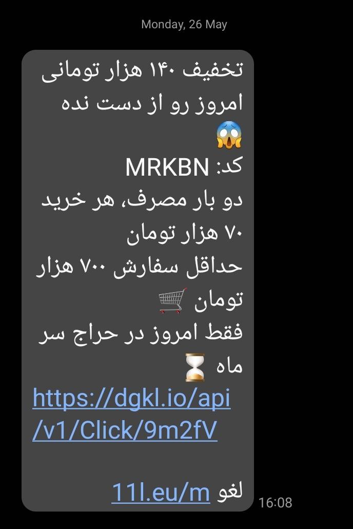 نمونه های کپی رایتینگ