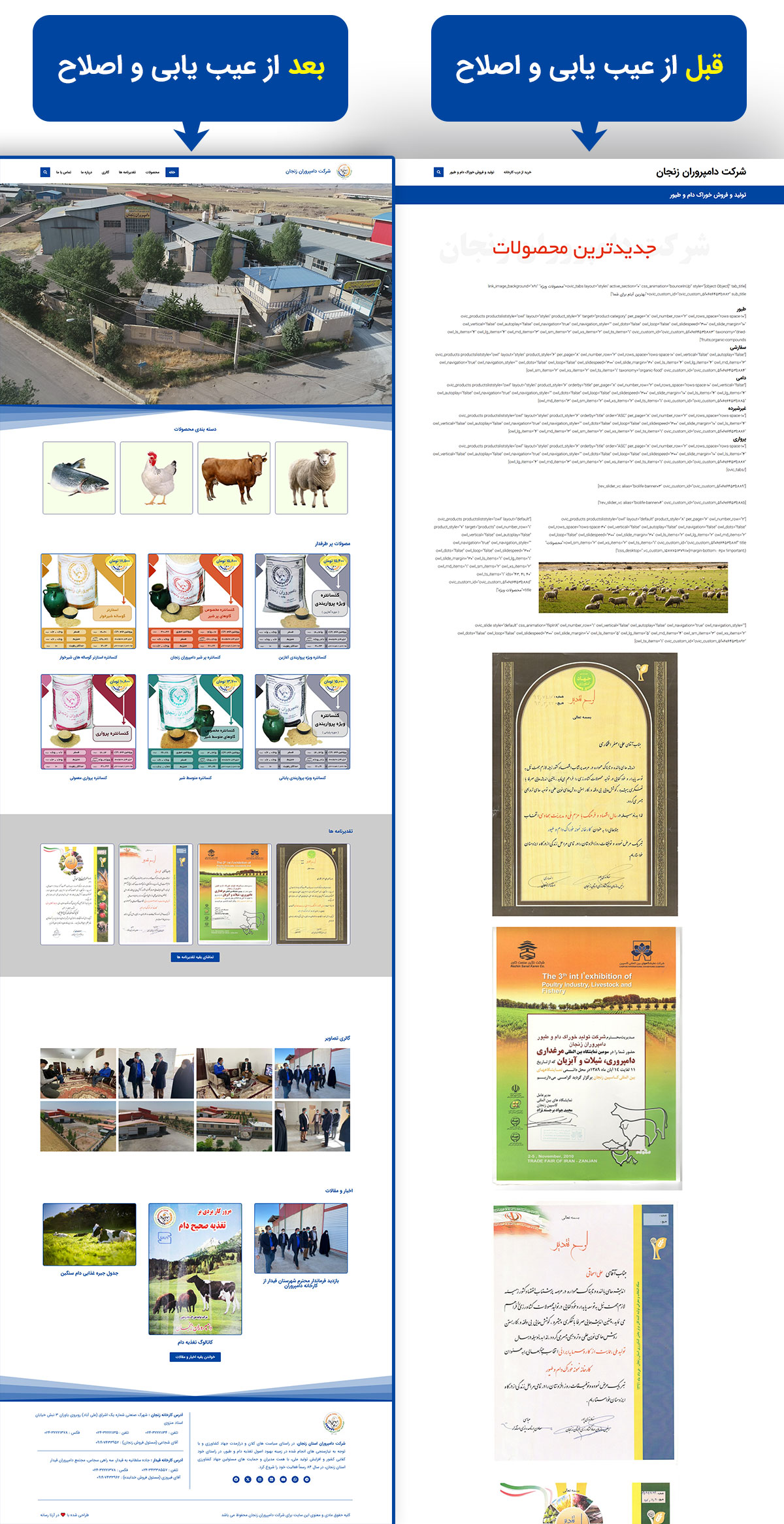 eybYabi-Wordpress-03