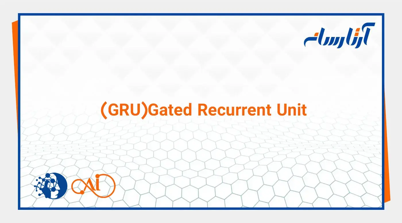 GRU (Gated Recurrent Unit)