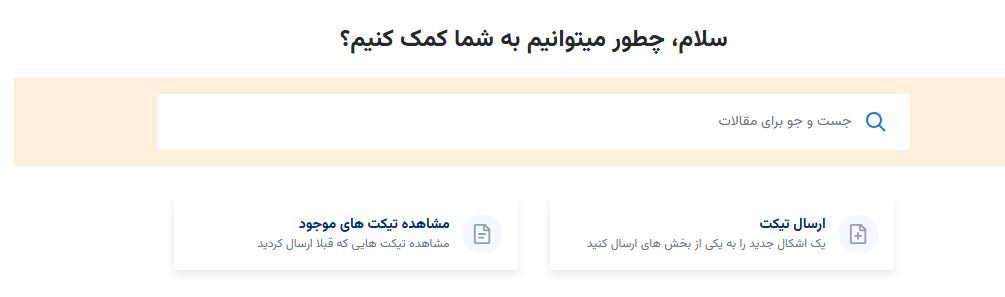 کلمات تاثیرگذار در فروش یعنی چه