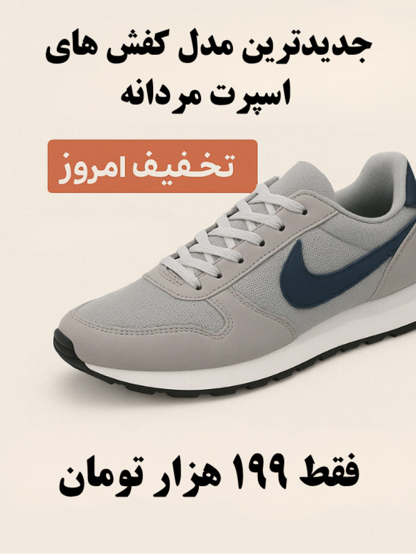 چگونه کپی رایتر شویم؟