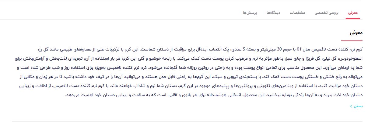 نمونه متن کپی رایت سایت