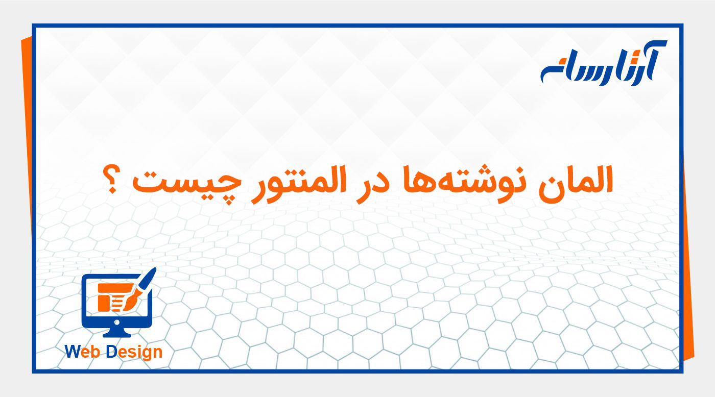 ویجت نوشتهها (Posts Widget) در المنتور