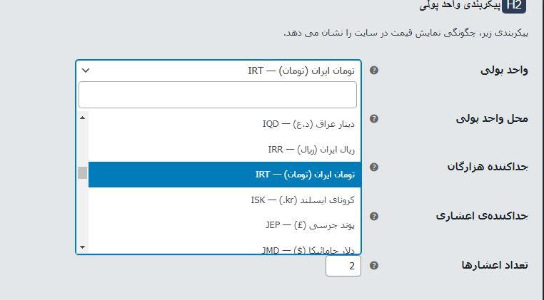 بررسی خطای اسکیمای سایت - چک لیست سئوی تکنیکال