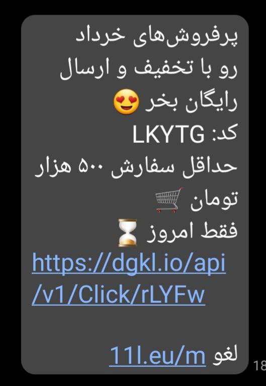 کلمات جادویی و تاثیرگذار در فروش