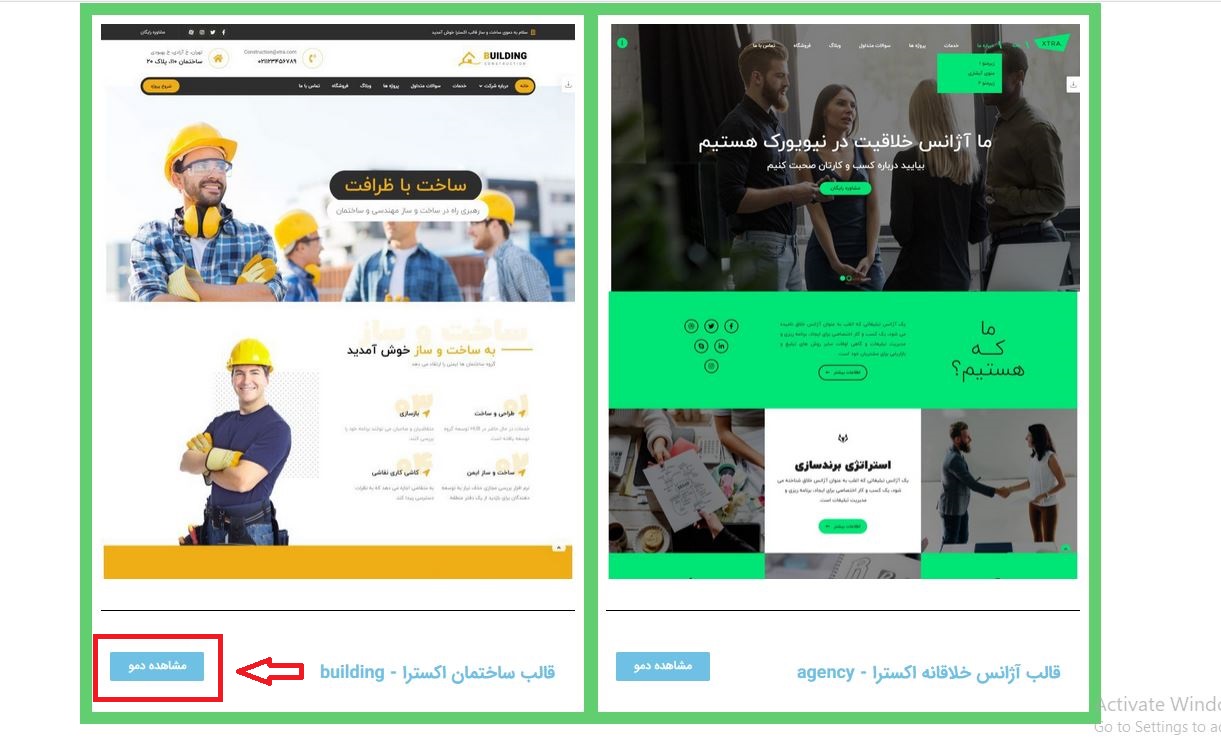 کلمات موثر و قدرتمند در تبلیغات و فروش
