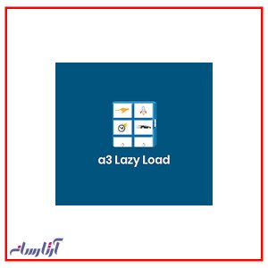 lazy load چطور کار میکند؟